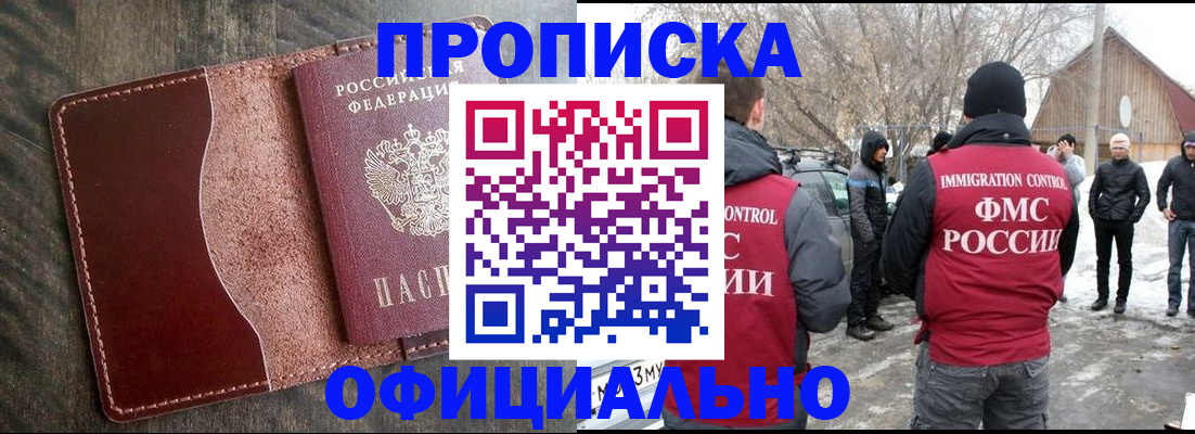 регистрация для школы в Волжске